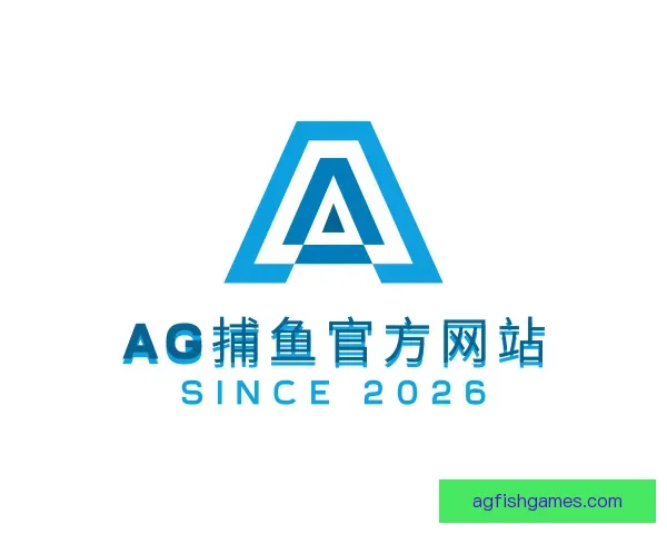 介绍AG捕鱼官方网站